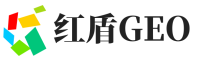 安平县红盾GEO